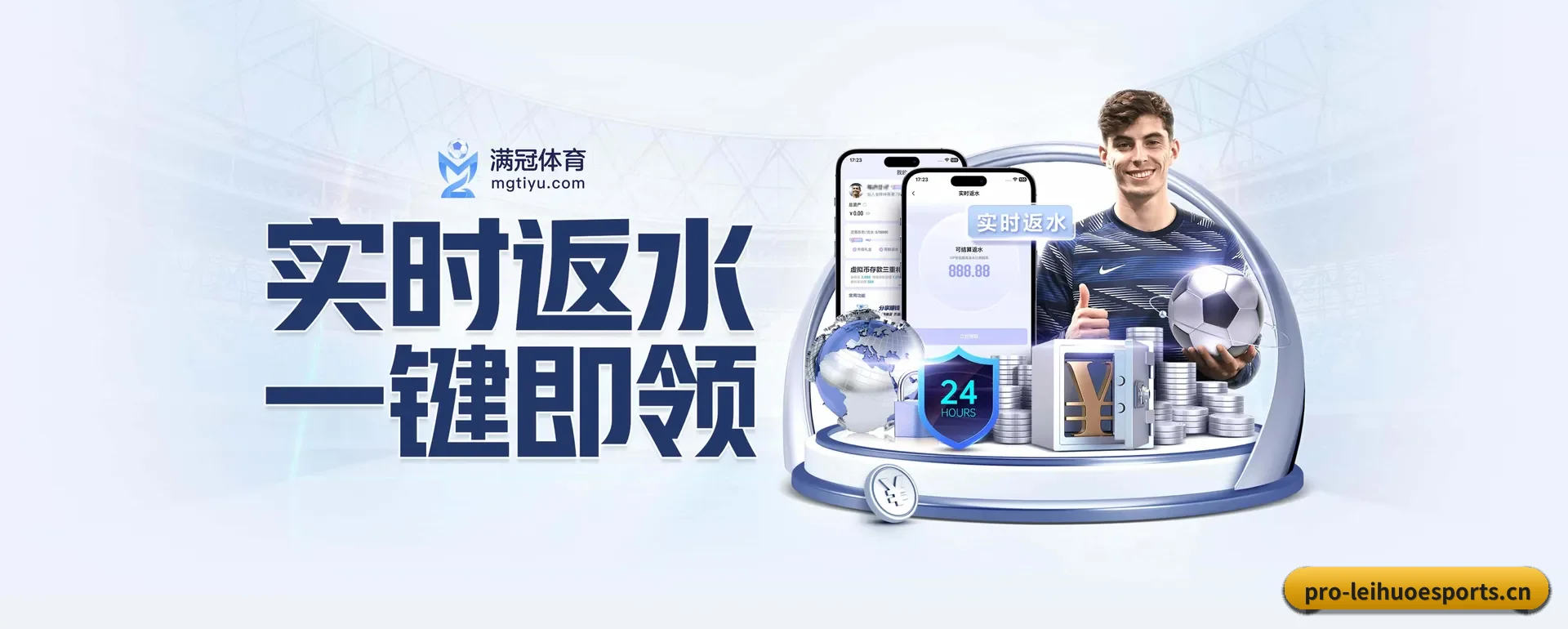 走到更多国家的赛场 - 走向更多国家战略取得重大进展,千万访客共同见证雷火电竞官方门户成长。